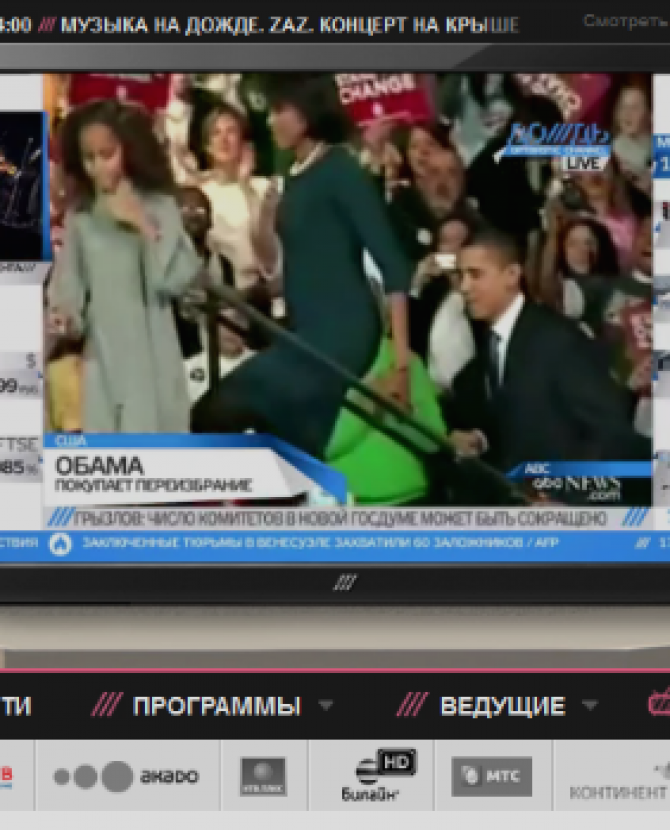 Михаил Прохоров купит \"Дождь\"? 