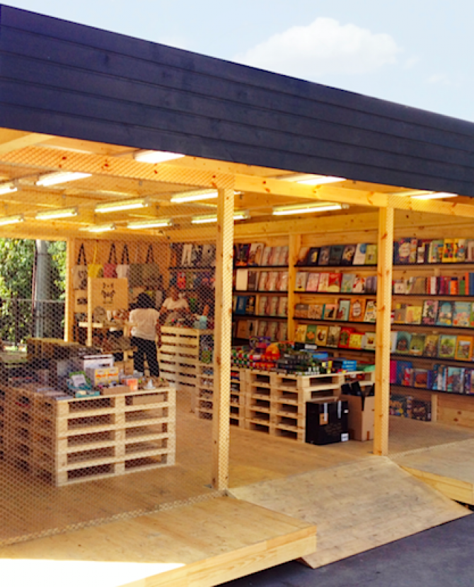 \"Гараж\" поддержит молодых художников