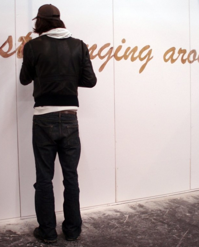 \"Невозможное сообщество\" в ММСИ