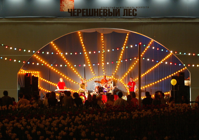 Bosco Fresh Fest в парке Горького