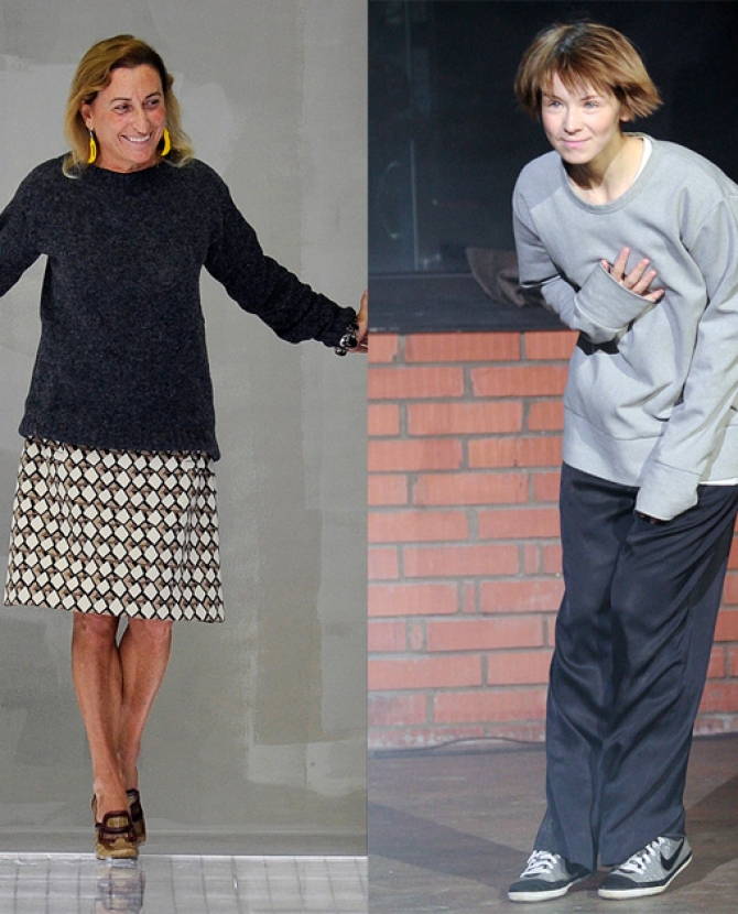 Prada VS Vika Gazinskaya