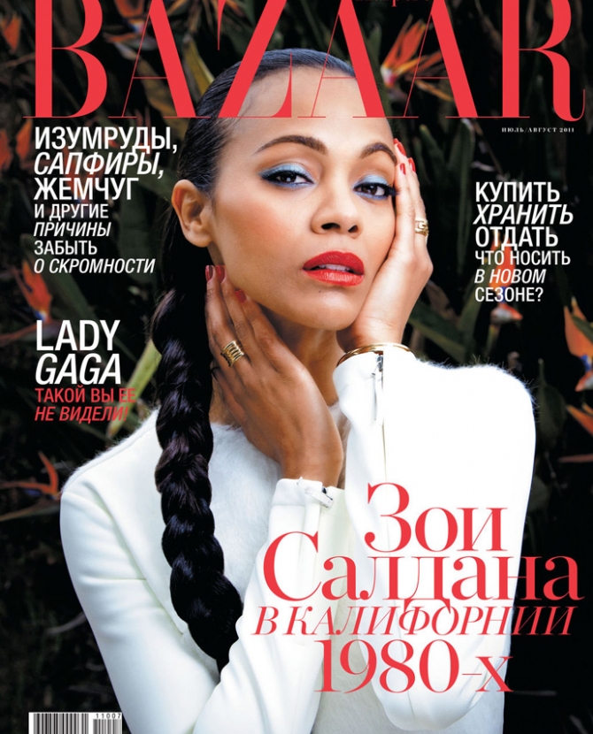 Июльские обложки Harper's Bazaar