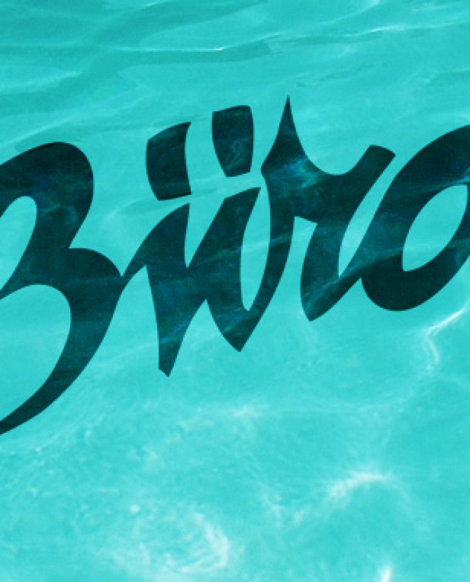 Летний плейлист Buro 24/7. Часть II