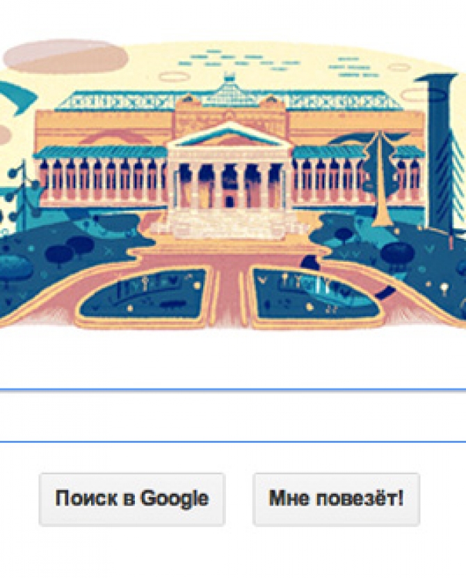 Google посвятил главную страницу Пушкинскому