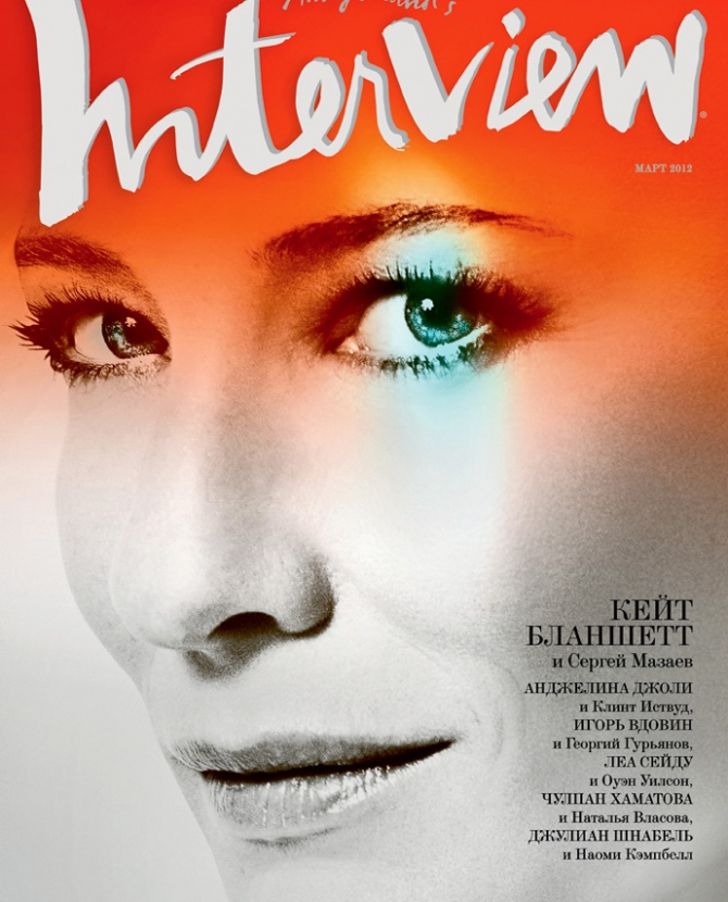 Кейт Бланшетт на обложке Interview Russia