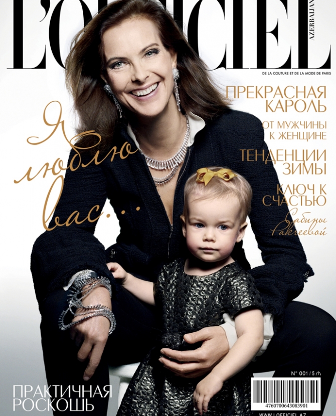 Журнал L’Officiel появился в Азербайджане