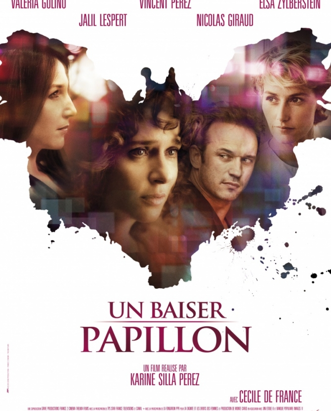 Все на французское кино!