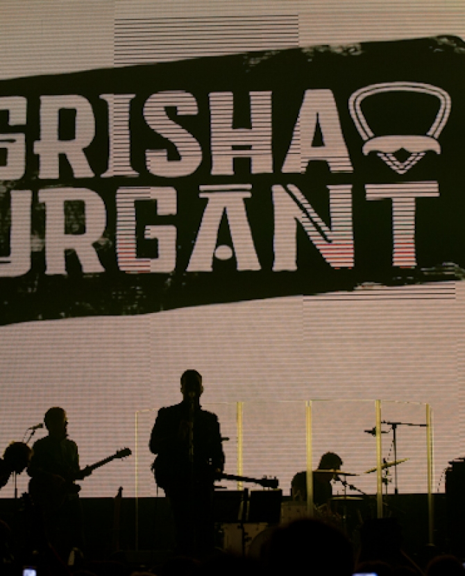 Дебютный концерт Гриши Урганта