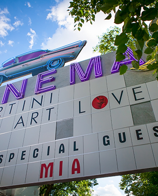 Martini Art Love Cinema в саду \"Эрмитаж\"