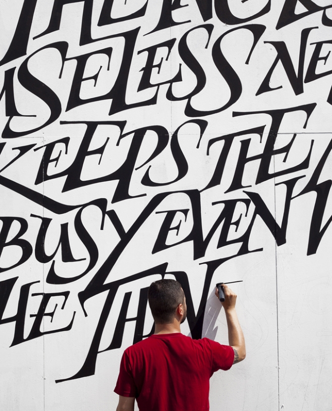 Faces & Laces 2012 в парке Горького