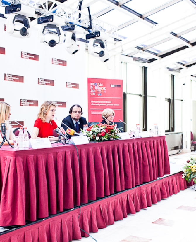 Открытие форума \"Каждый ребенок достоин семьи\" 