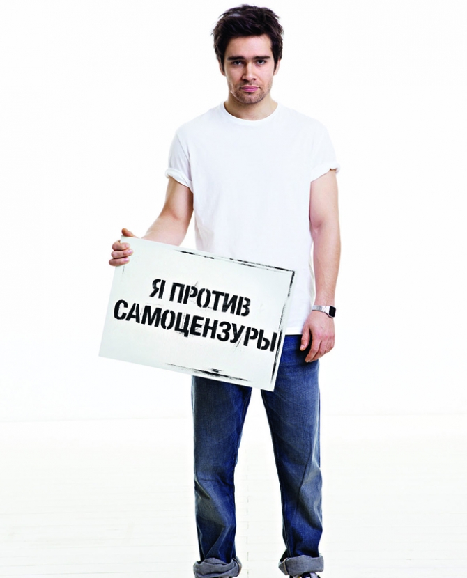 \"Я против!\" Ильи Вартаняна для Harper's Bazaar