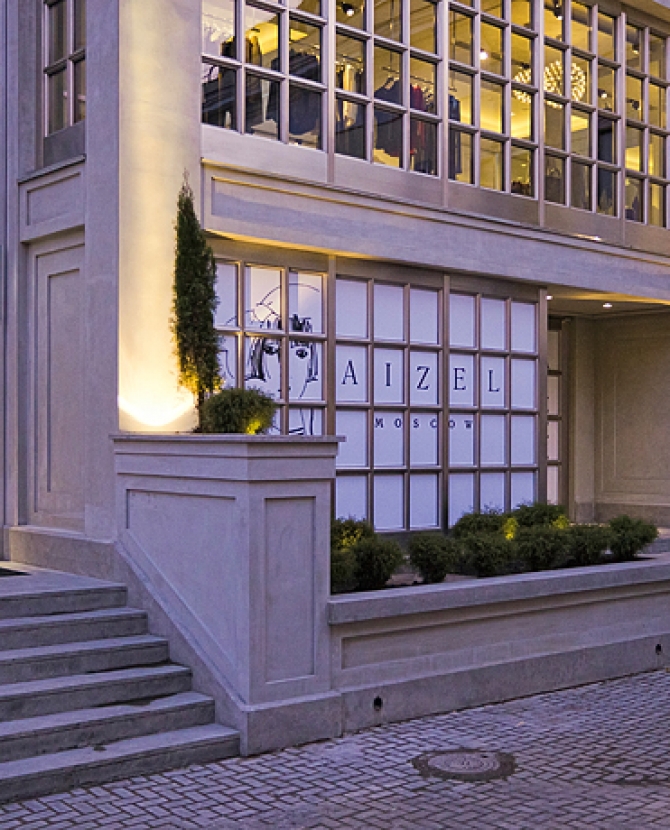 Новый магазин Aizel