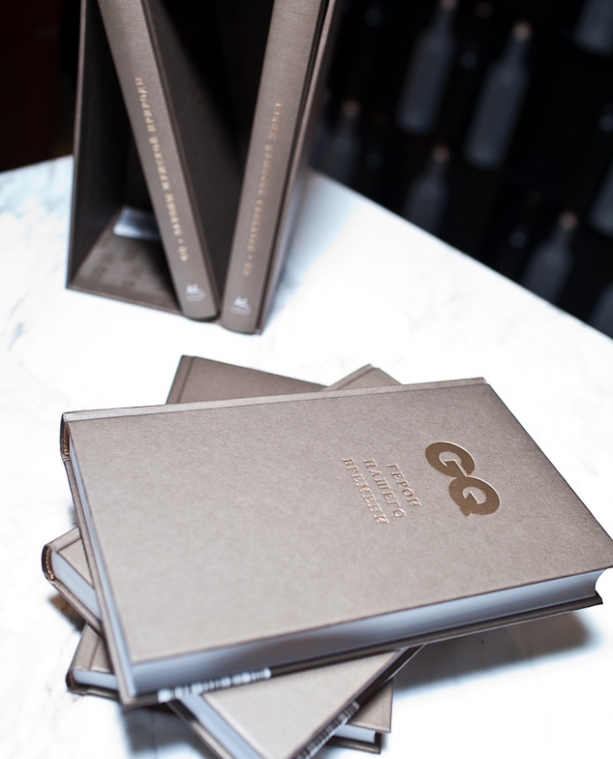 5 томов мудрости от GQ