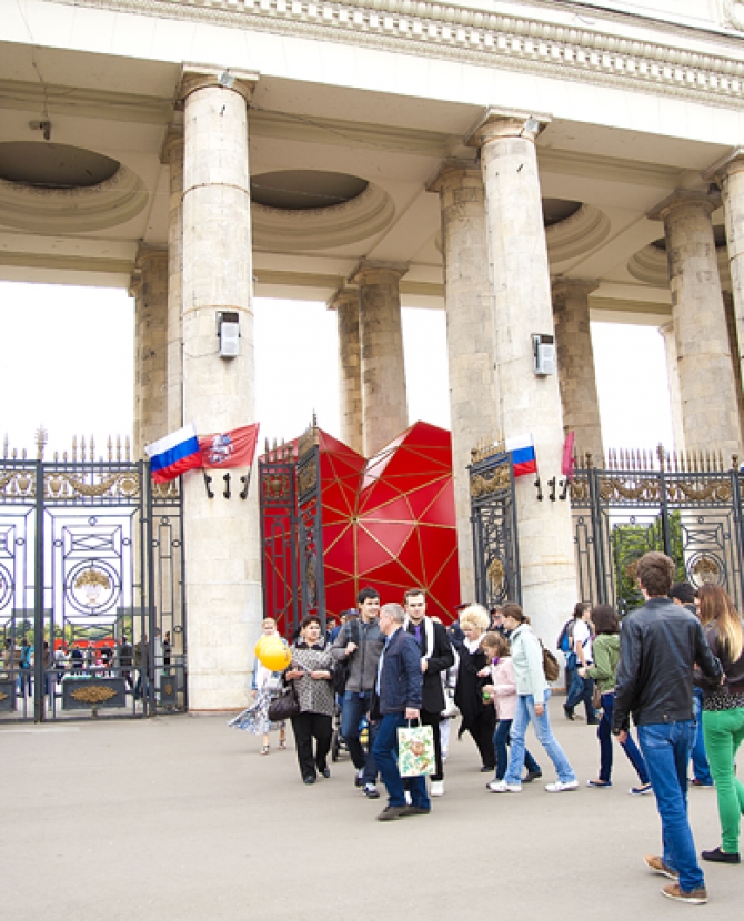 День города в парке Горького