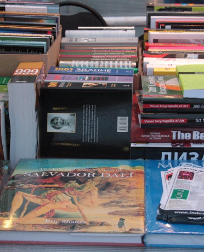 Bookmarket в парке Горького