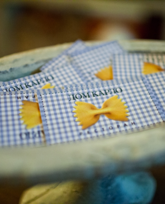 \"Прощай, лето!\" в \"Дом Карло\"