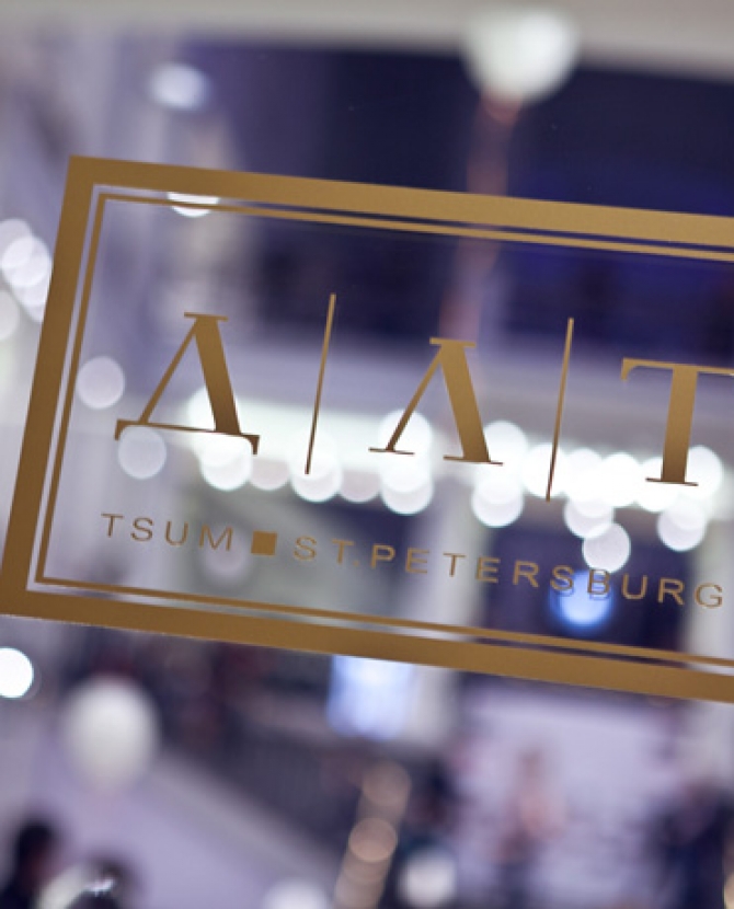 Fashion's Night Out в Санкт-Петербурге