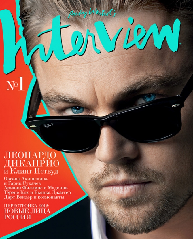 Обложка первого номера Interview Россия 