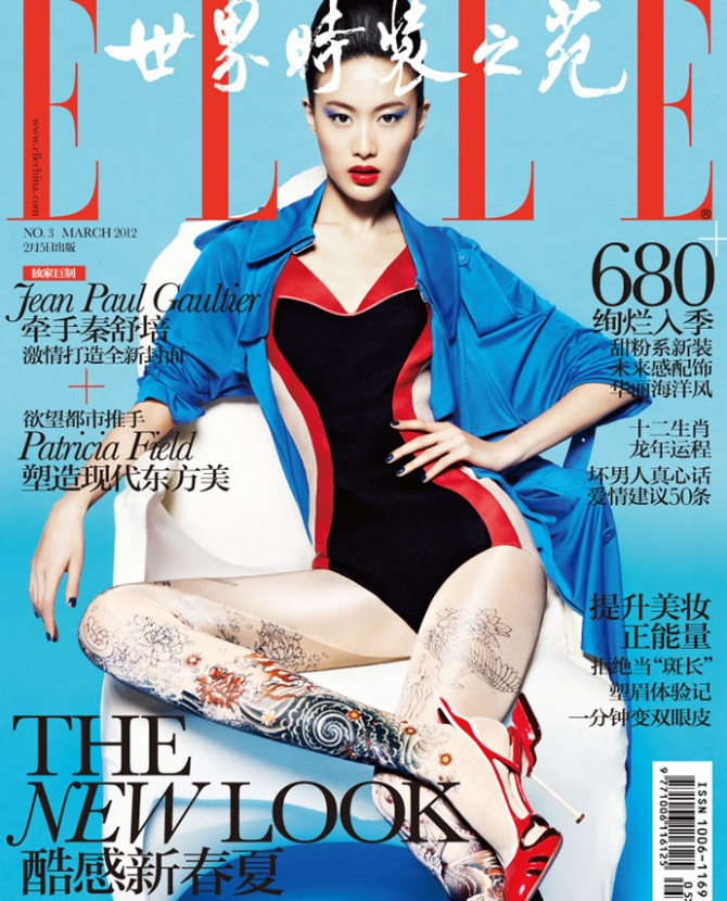 Жан-Поль Готье стилизовал обложку Elle China