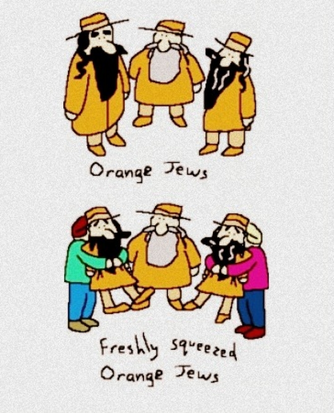 Фестиваль израильского кино