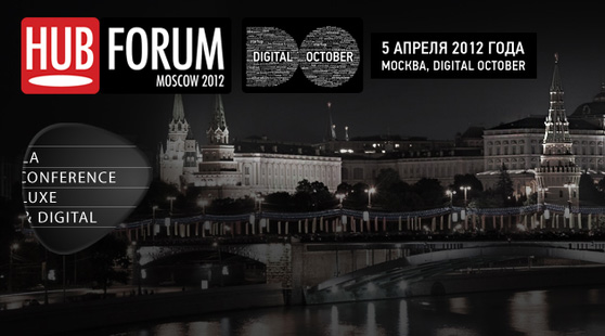 Конференция о развитии цифровых медиа 