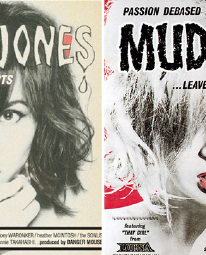 Трек дня: Norah Jones — Happy Pills 