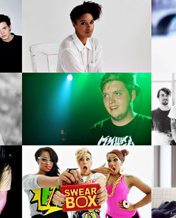 Музыкальные надежды будущего