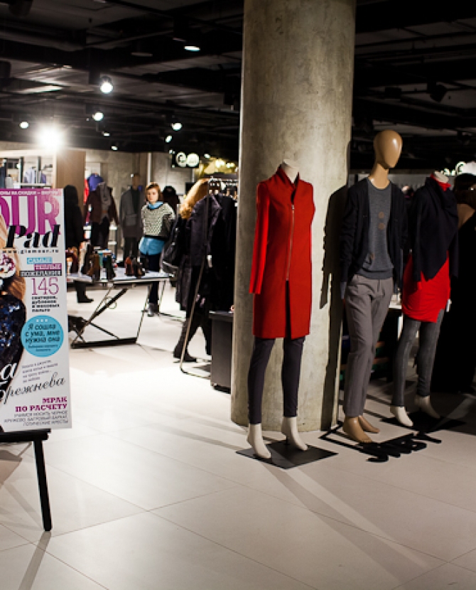 Старт недели шопинга журнала Glamour