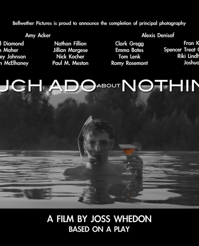 Малобюджетный вариант \"Много шума из ничего\"