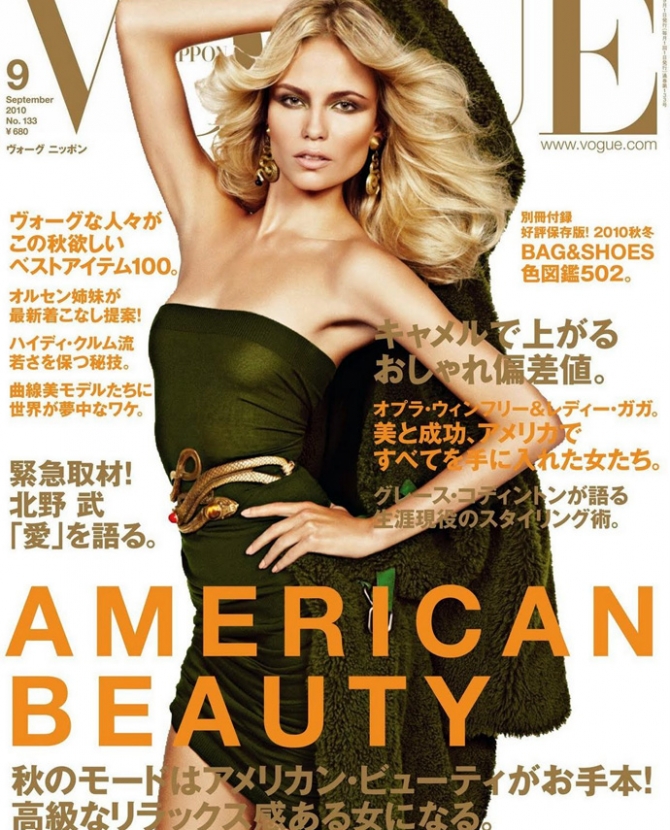 Vogue приходит в Таиланд