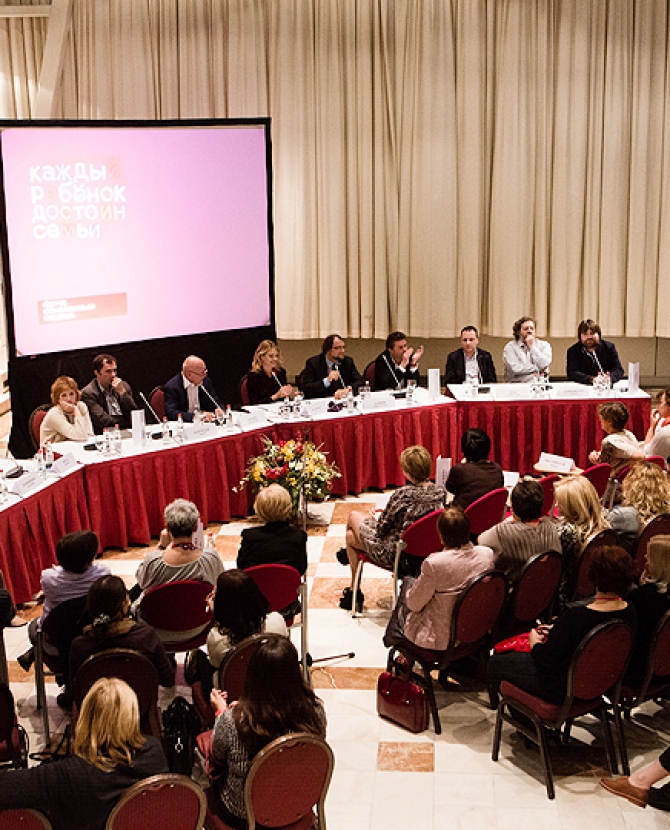 Работа форума \"Каждый ребенок достоин семьи\"