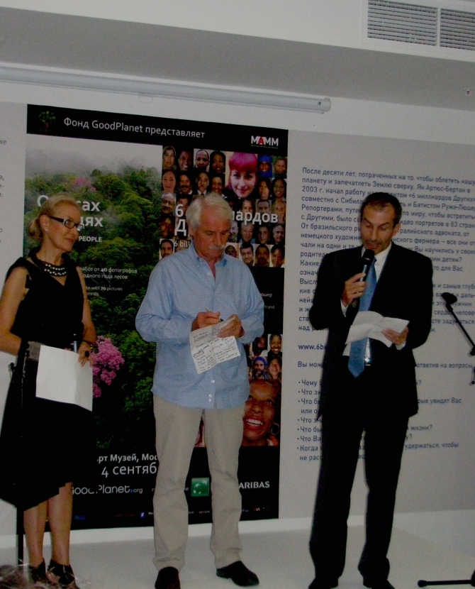 МАММ наполнился духом леса