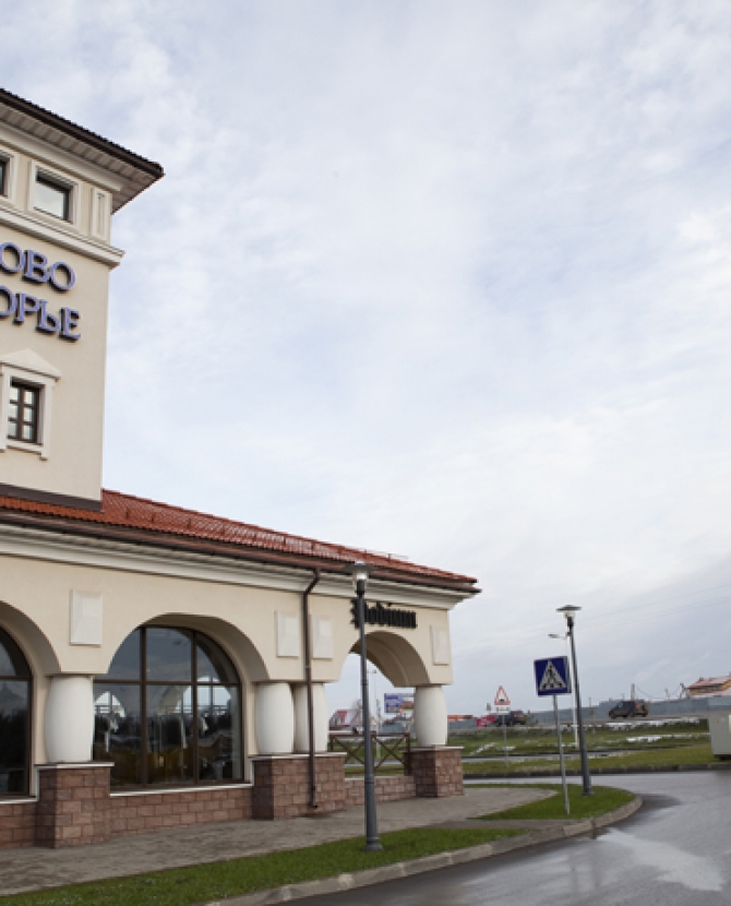 Открытие нового магазина Podium