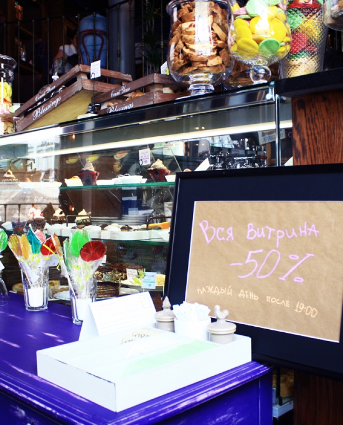 Cup & Cake у Алены Ахмадуллиной