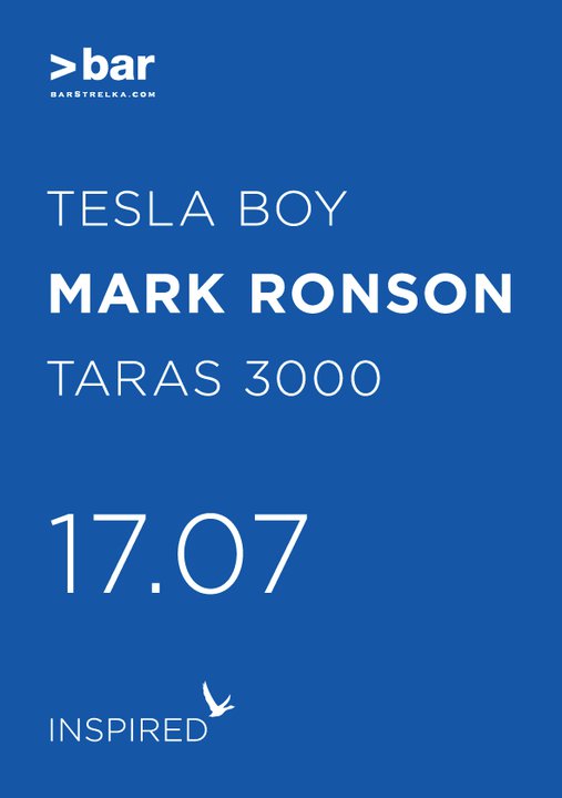 Марк Ронсон в Москве