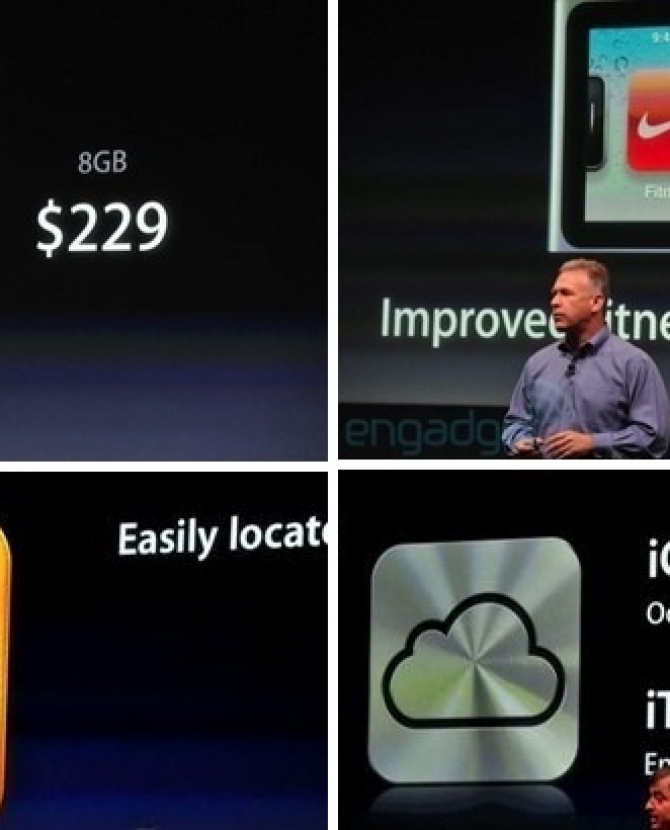Компания Apple презентовала iPhone 4S!