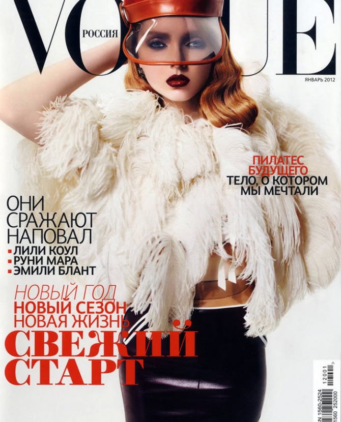 Лили Коул на обложке Vogue Россия