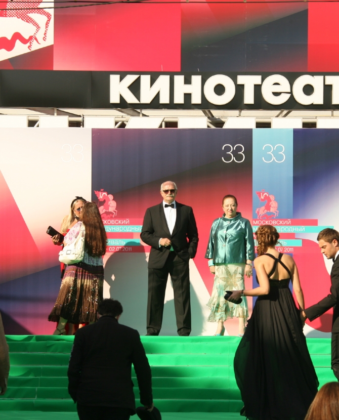 Звездный путь