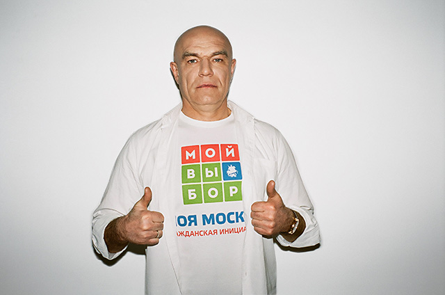 Сергей Мазаев