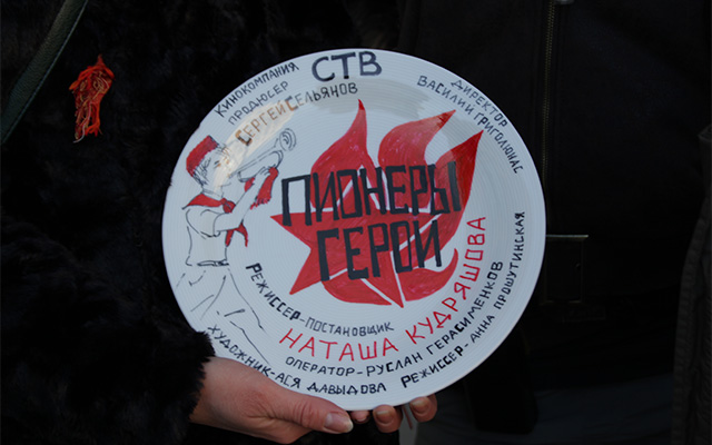 Съемки фильма \"Пионеры-герои\"