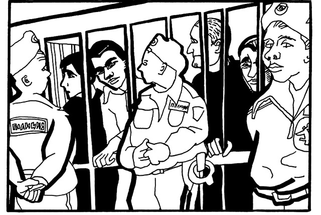 Victoria Lomasko. Graphic Reportage from Recent Political Show Trials in Russia, 2012-2014