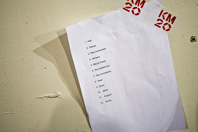 Бэкстейдж ZDDZ