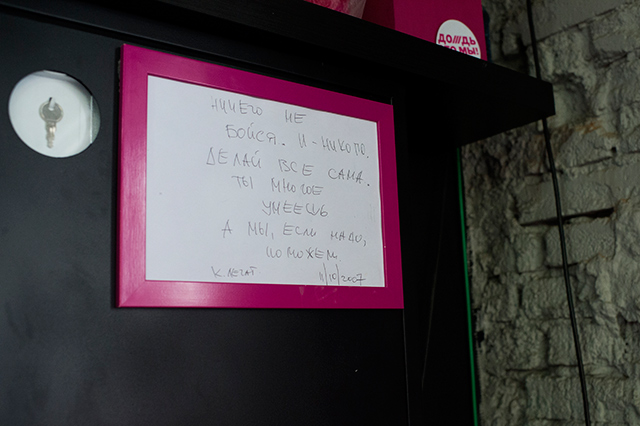 Пожелание от Кирилла Легата