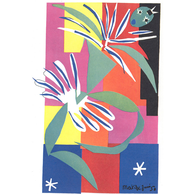 \"Креольская Танцовщица\"