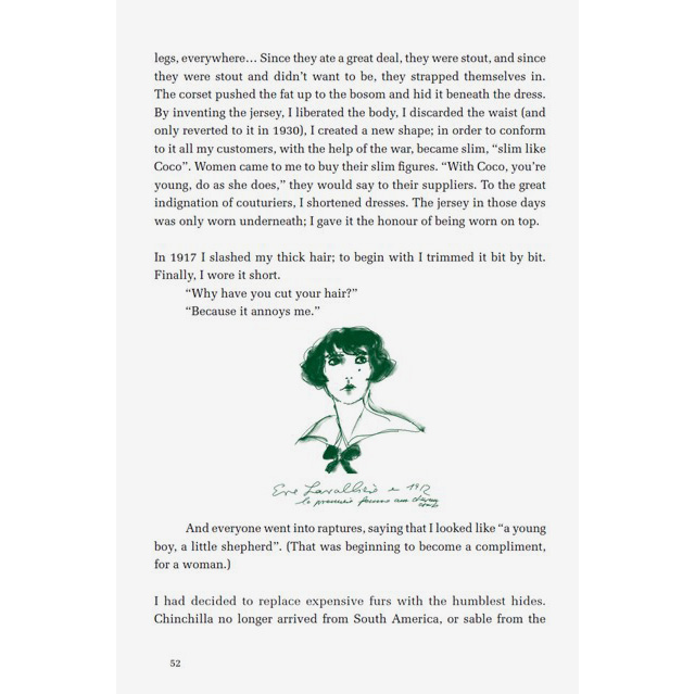 Иллюстрации Карла Лагерфельда