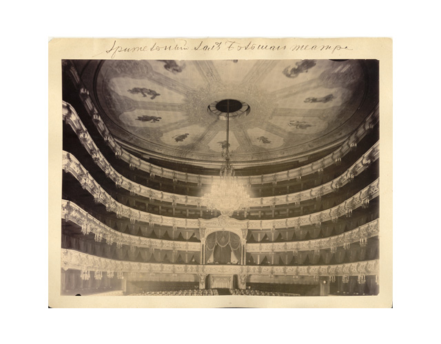 Зрительный зал Большого театра. Неизвестный фотограф. 1890-е гг.
