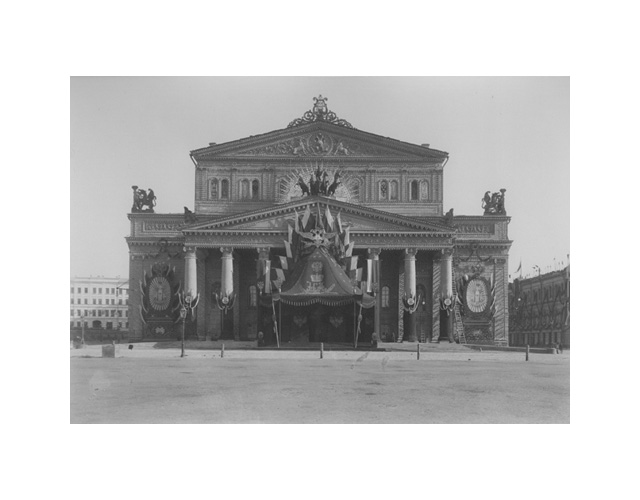 Вид фасада Большого театра во время коронационных торжеств 1896 г.  Неизвестный фотограф.