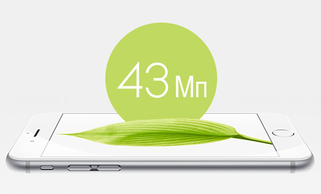 Разрешение панорамной фотографии, снятой на iPhone 6