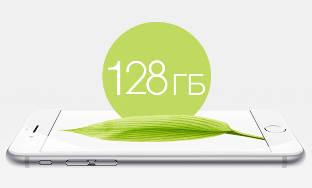 Максимальный объем памяти в старшей модификации iPhone 6